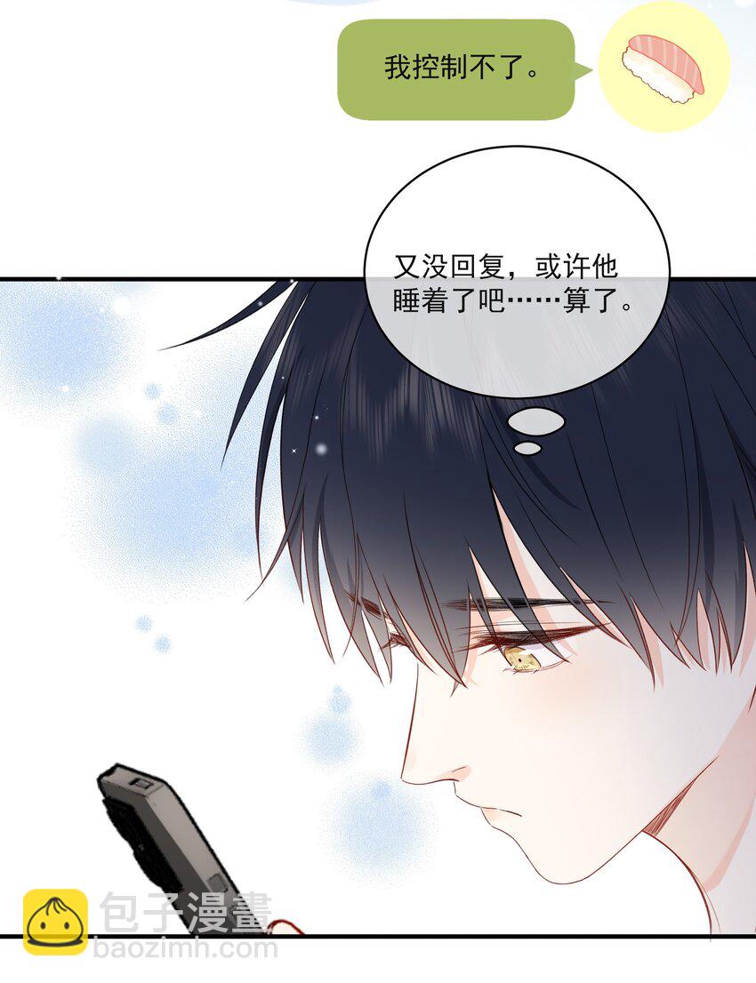 017 他是个好人！3