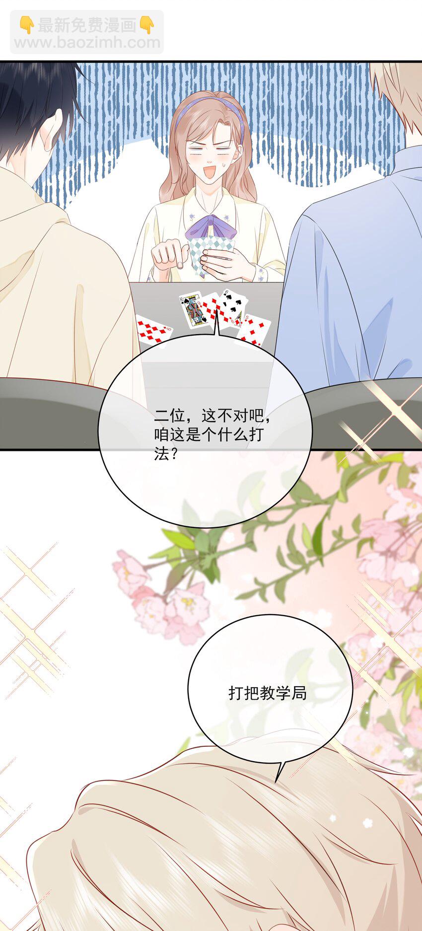 017 他是个好人！35