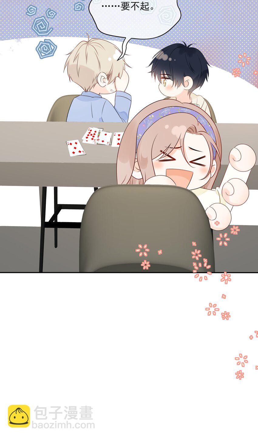 017 他是个好人！39