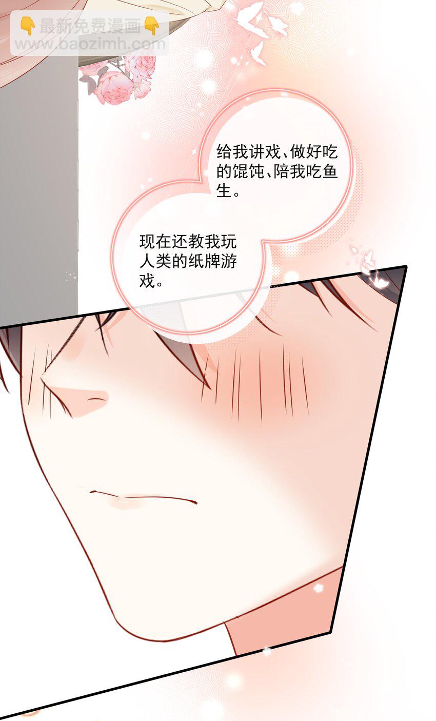 017 他是个好人！41