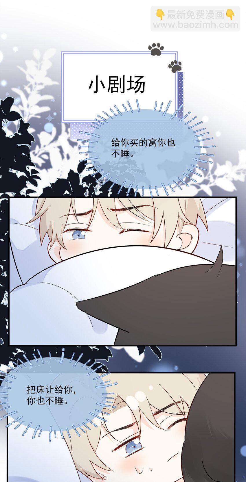 017 他是个好人！43