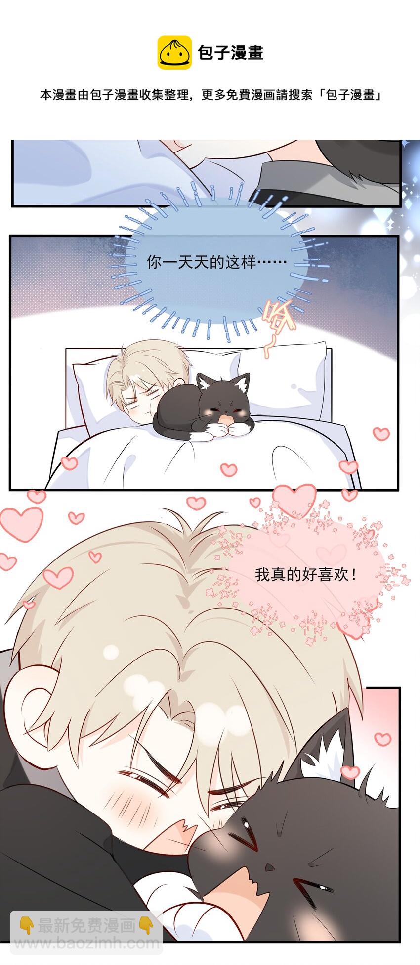 017 他是个好人！44
