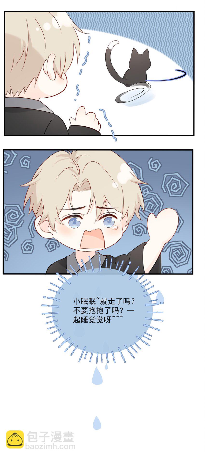 017 他是个好人！45