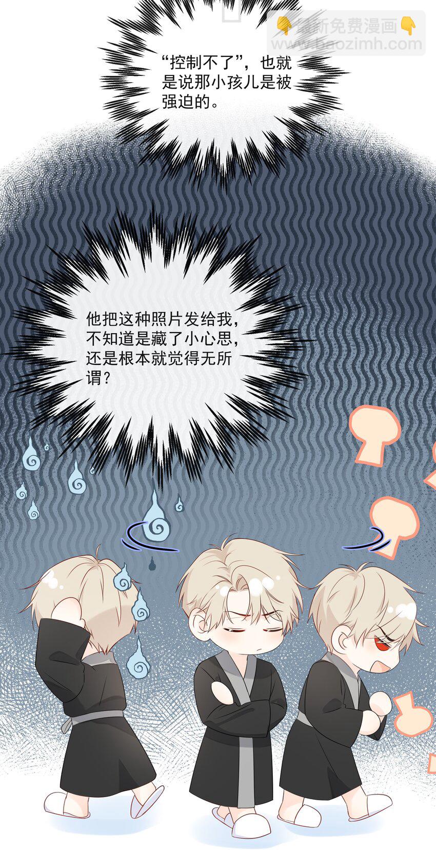 017 他是个好人！5