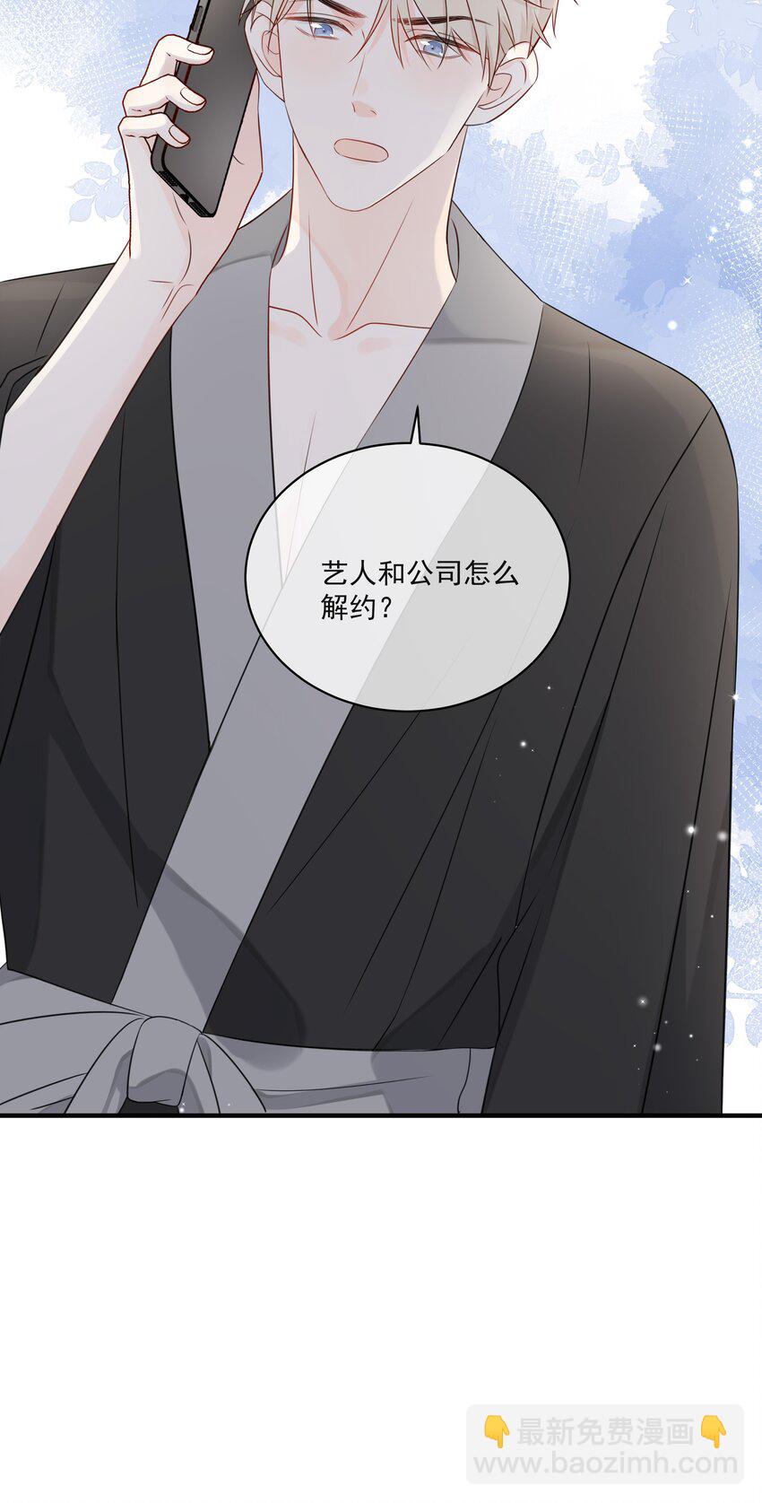 017 他是个好人！7