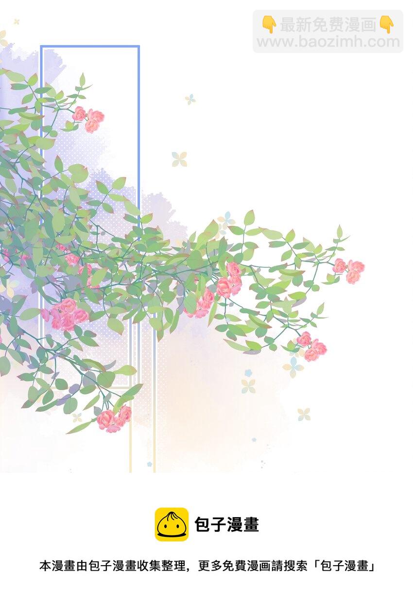 017 他是个好人！8