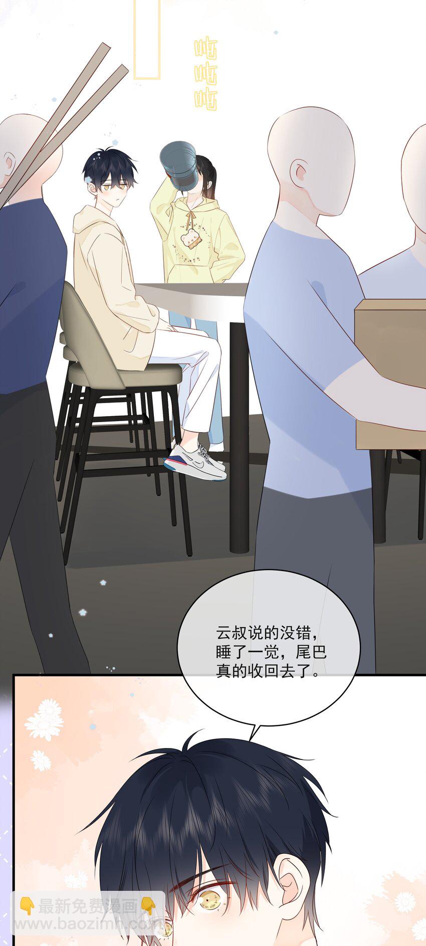 017 他是个好人！9