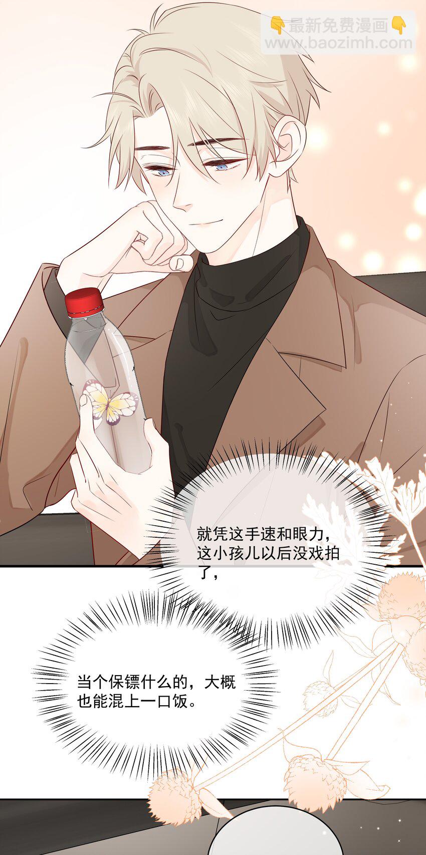 007 你要蝴蝶吗？12