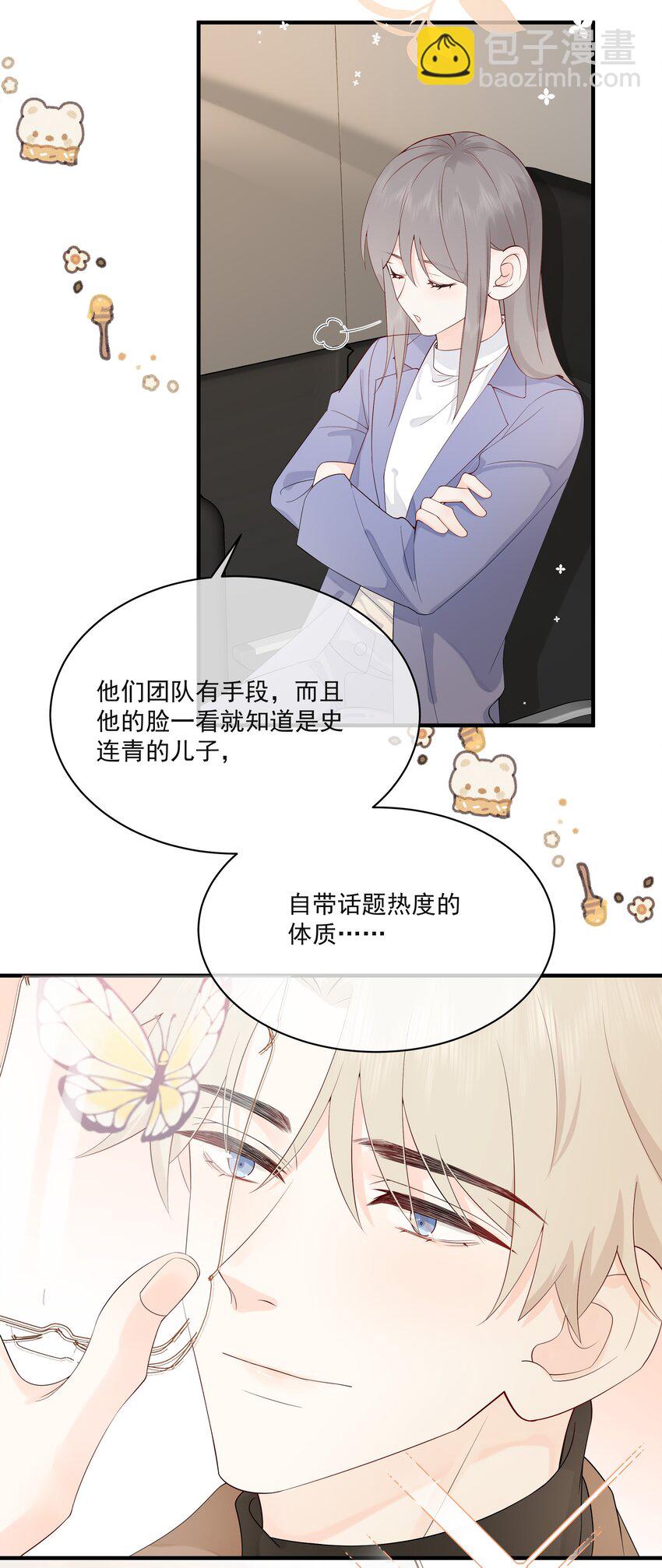 007 你要蝴蝶吗？17