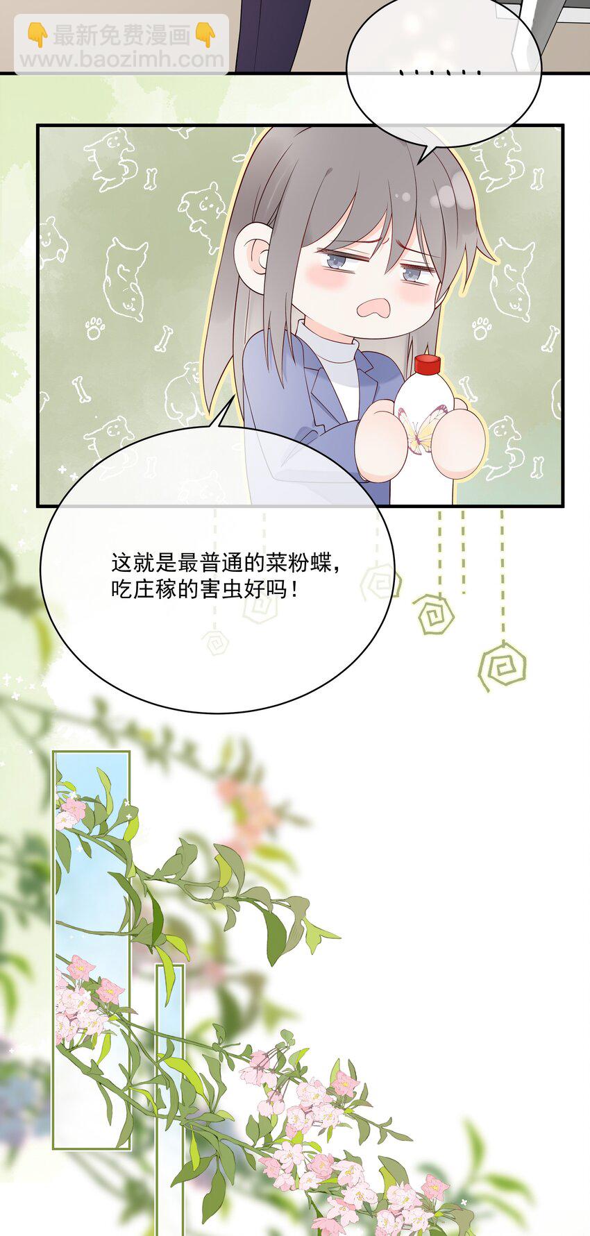 007 你要蝴蝶吗？20