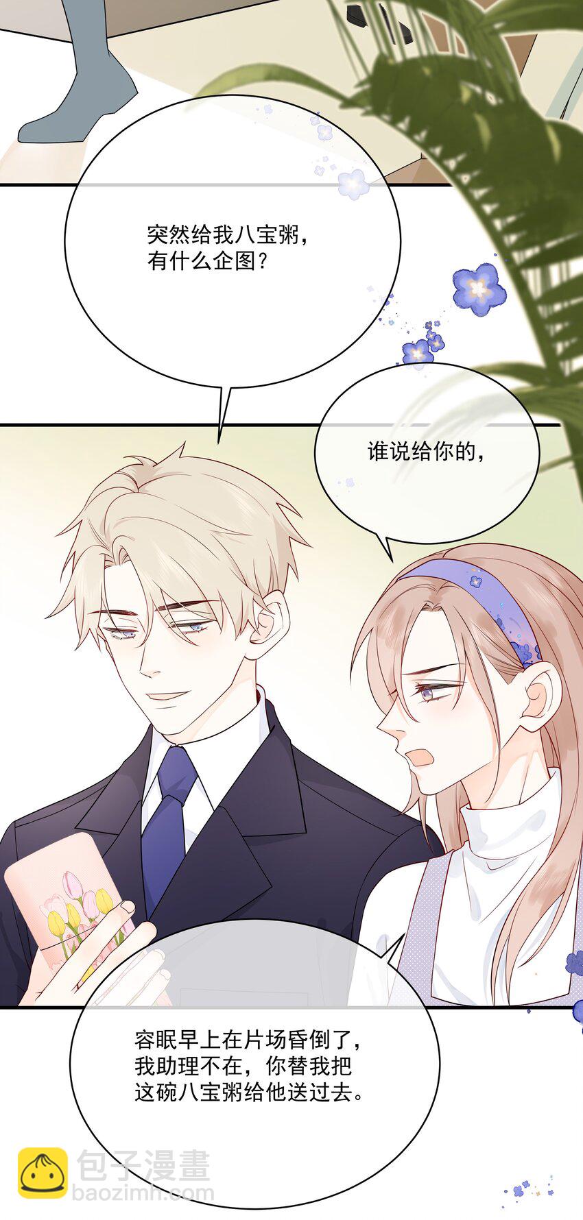 007 你要蝴蝶吗？22