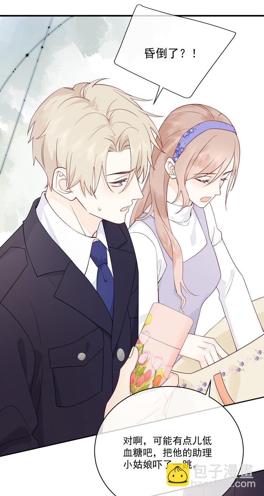 007 你要蝴蝶吗？23