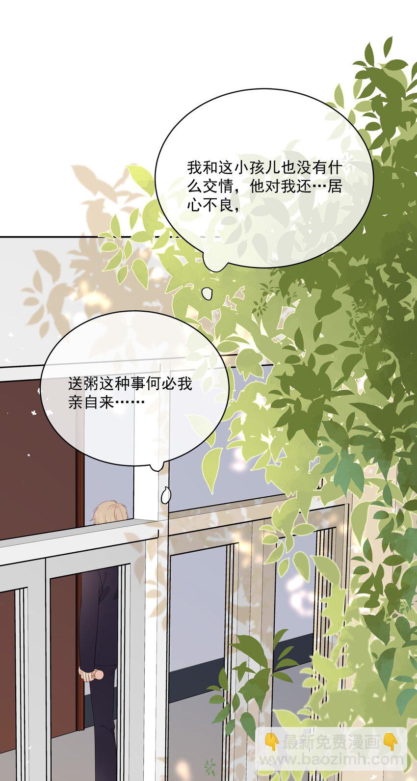 007 你要蝴蝶吗？26
