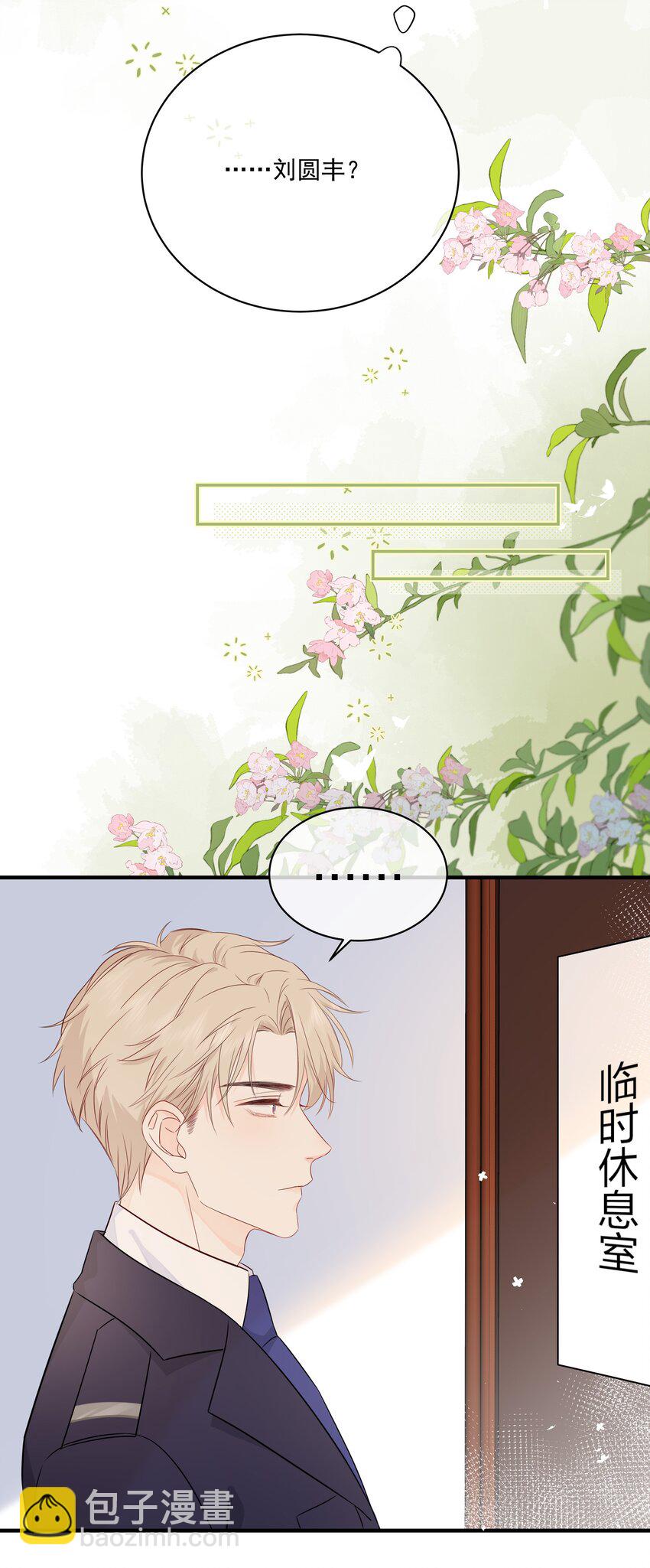 007 你要蝴蝶吗？29