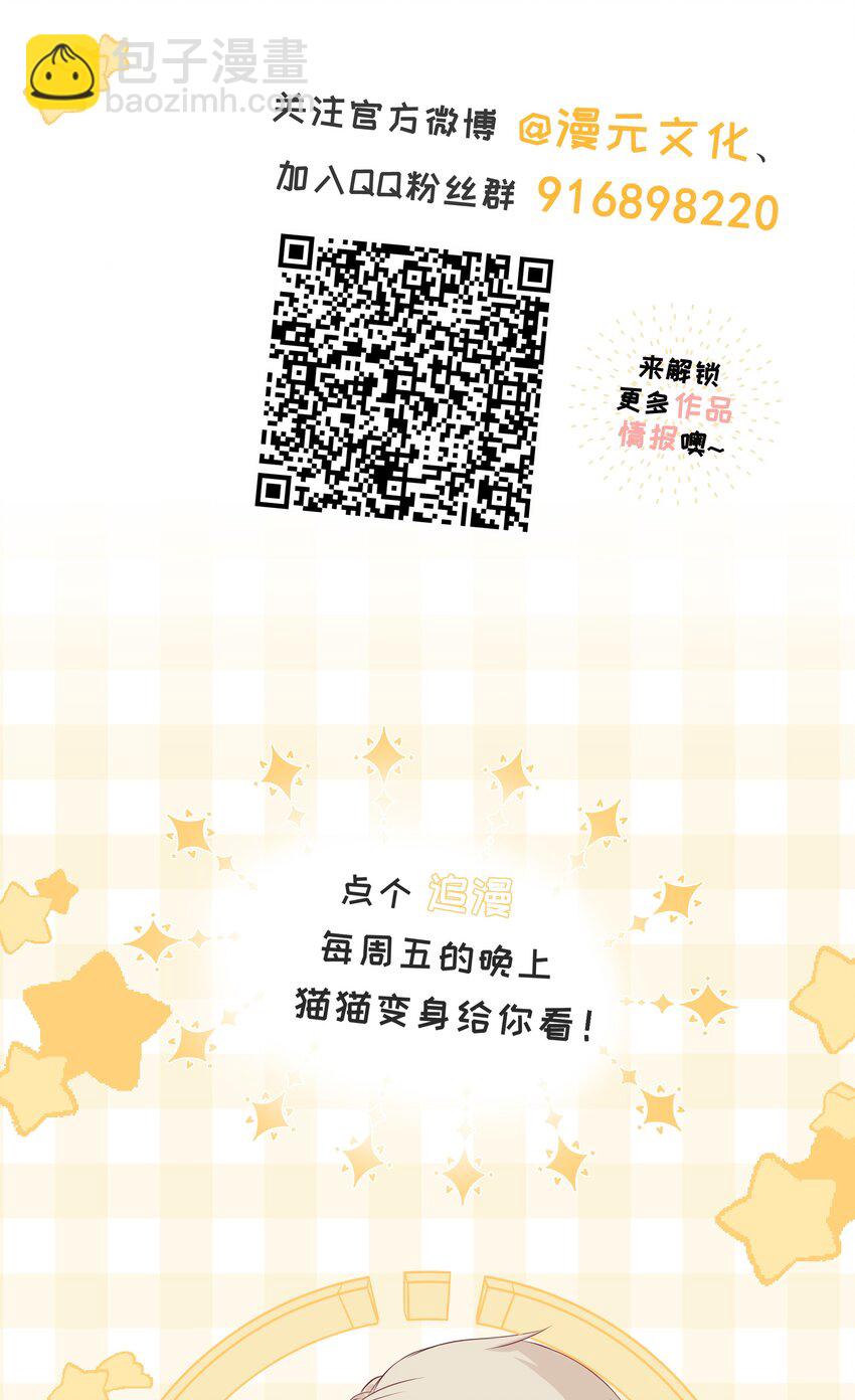 007 你要蝴蝶吗？37