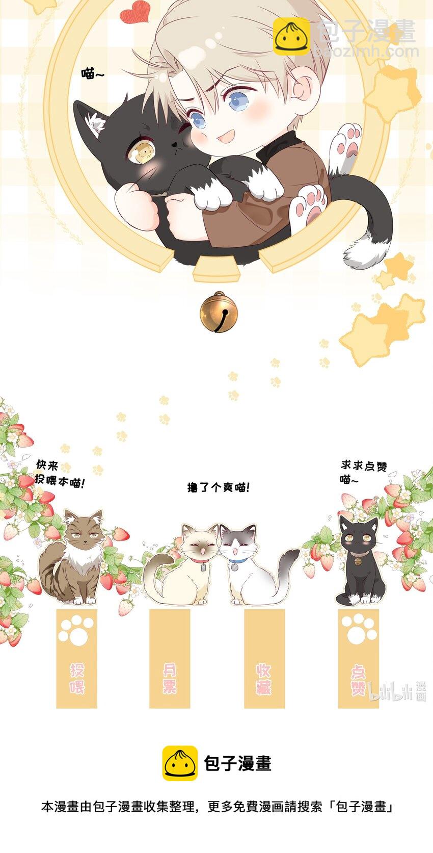 007 你要蝴蝶吗？38