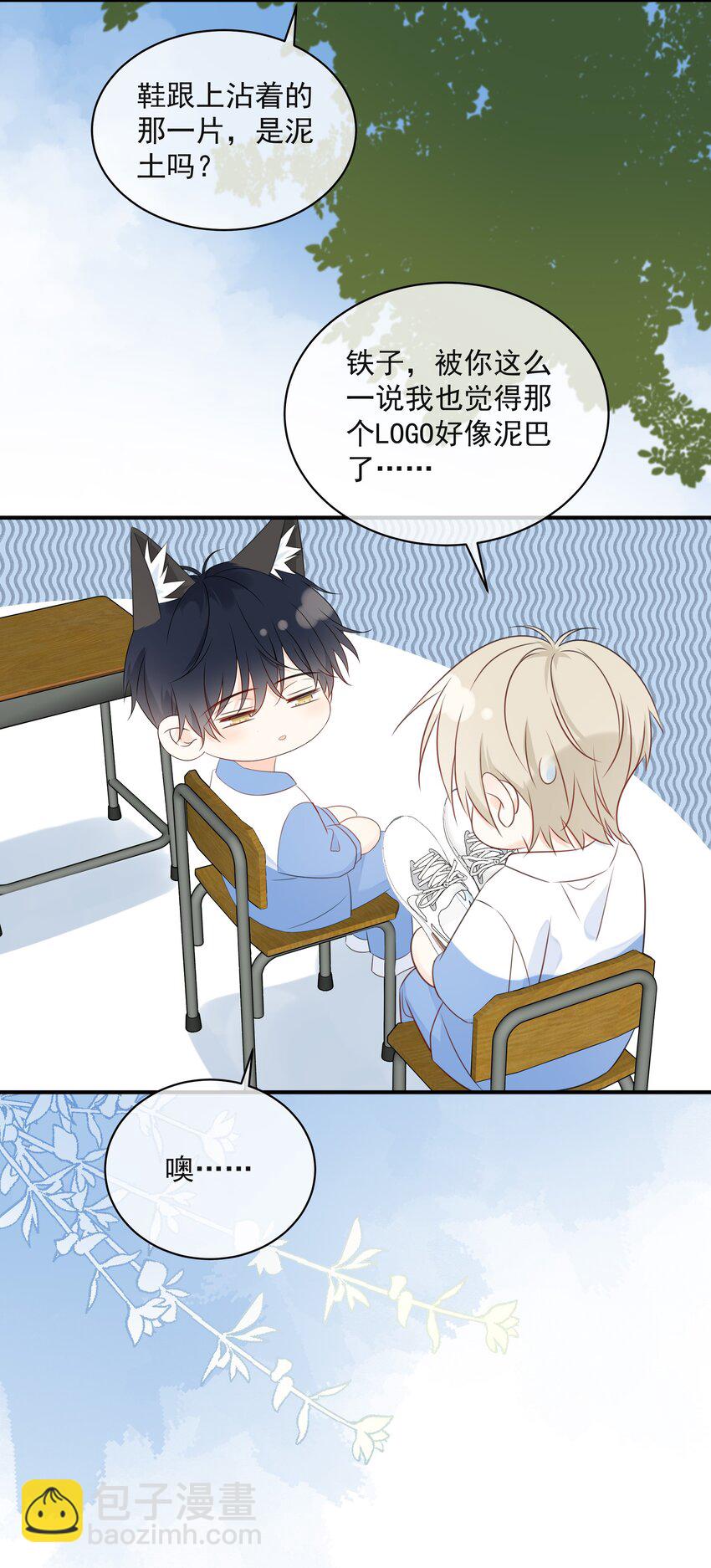 021 发现小黑猫25