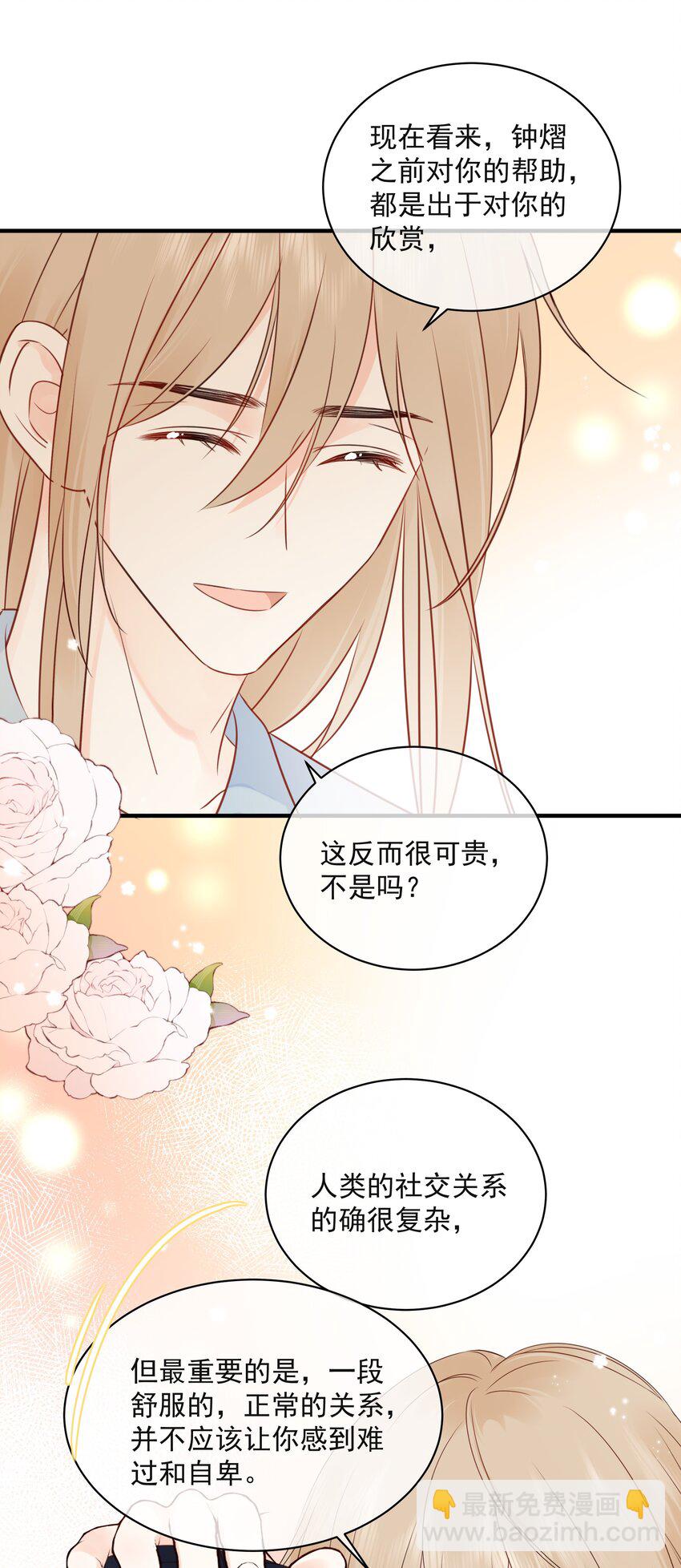 021 发现小黑猫40