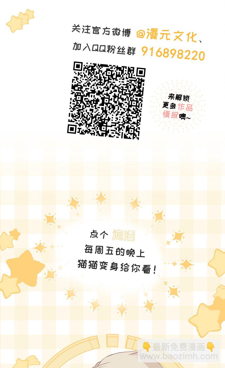 021 发现小黑猫49