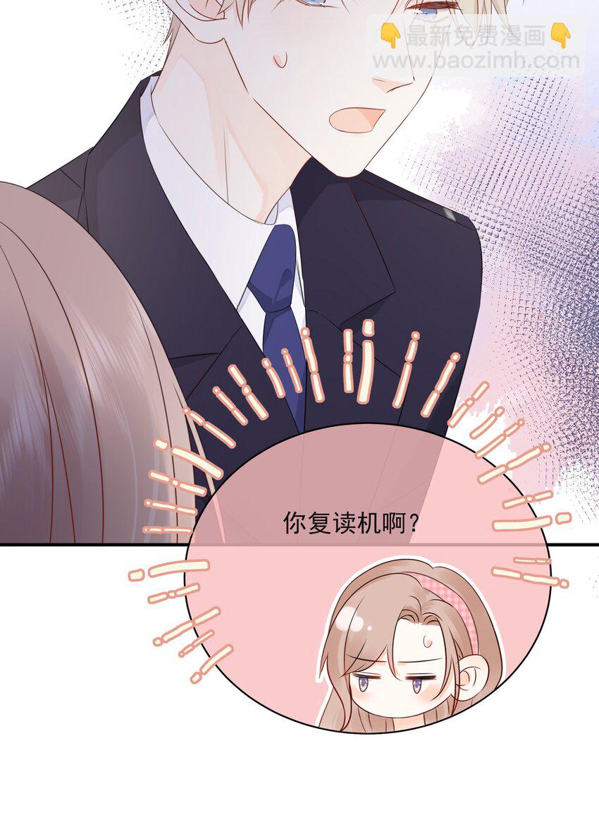 022 我是心甘情愿的10