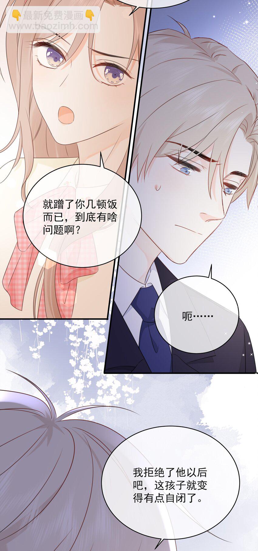 022 我是心甘情愿的12