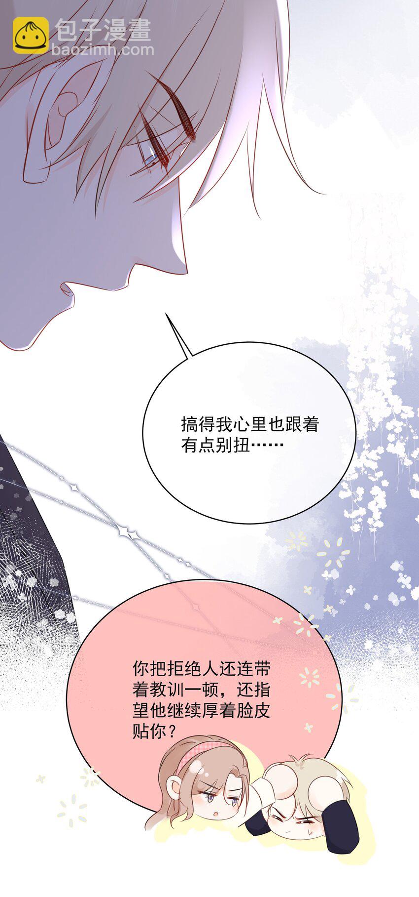 022 我是心甘情愿的13