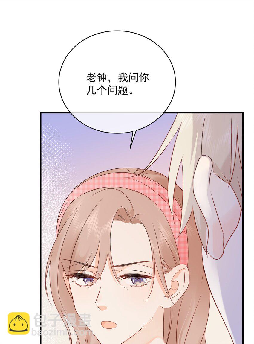 022 我是心甘情愿的14