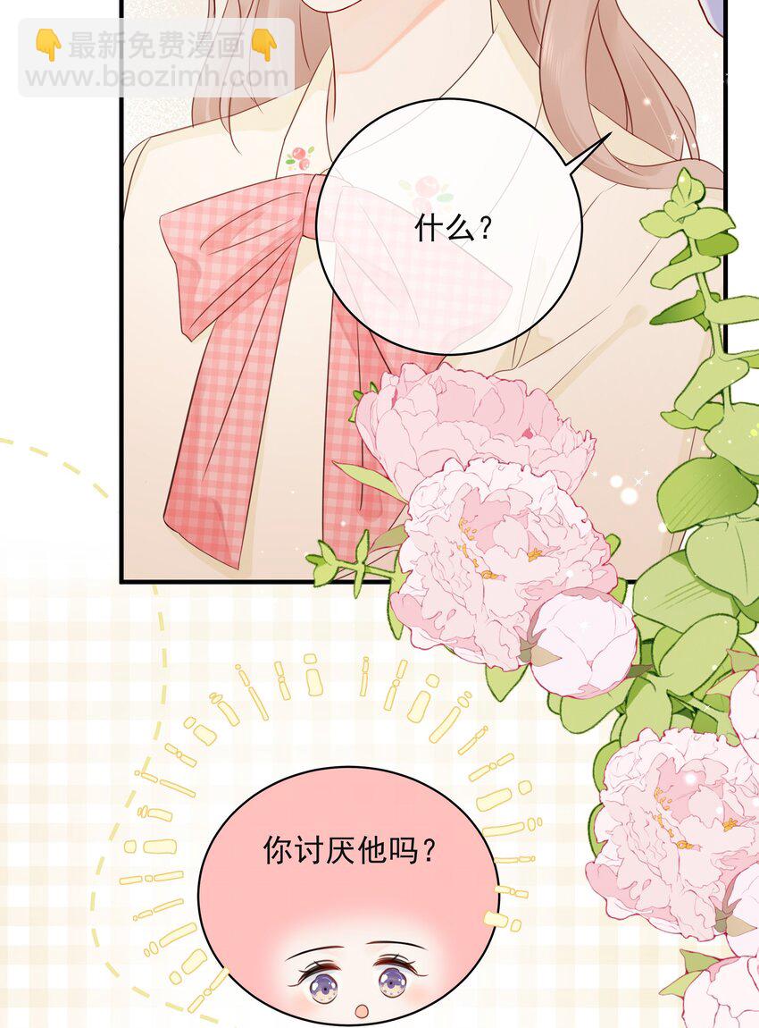 022 我是心甘情愿的15