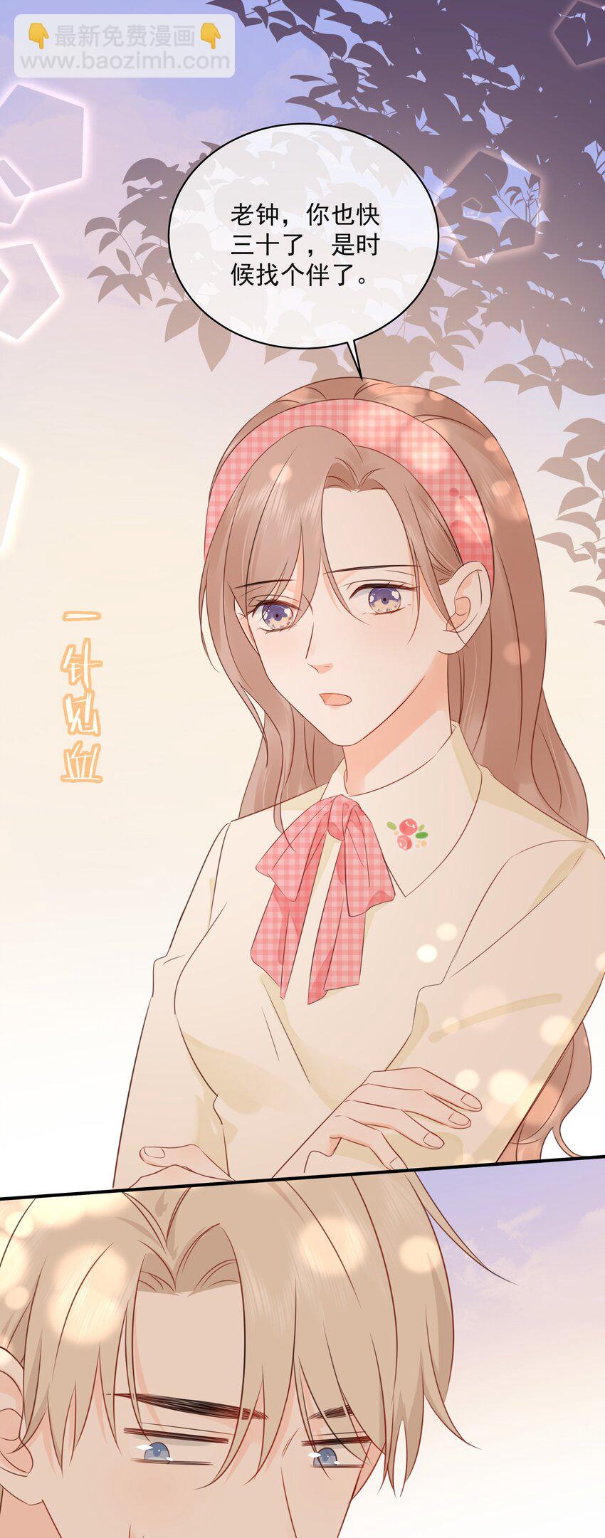 022 我是心甘情愿的17