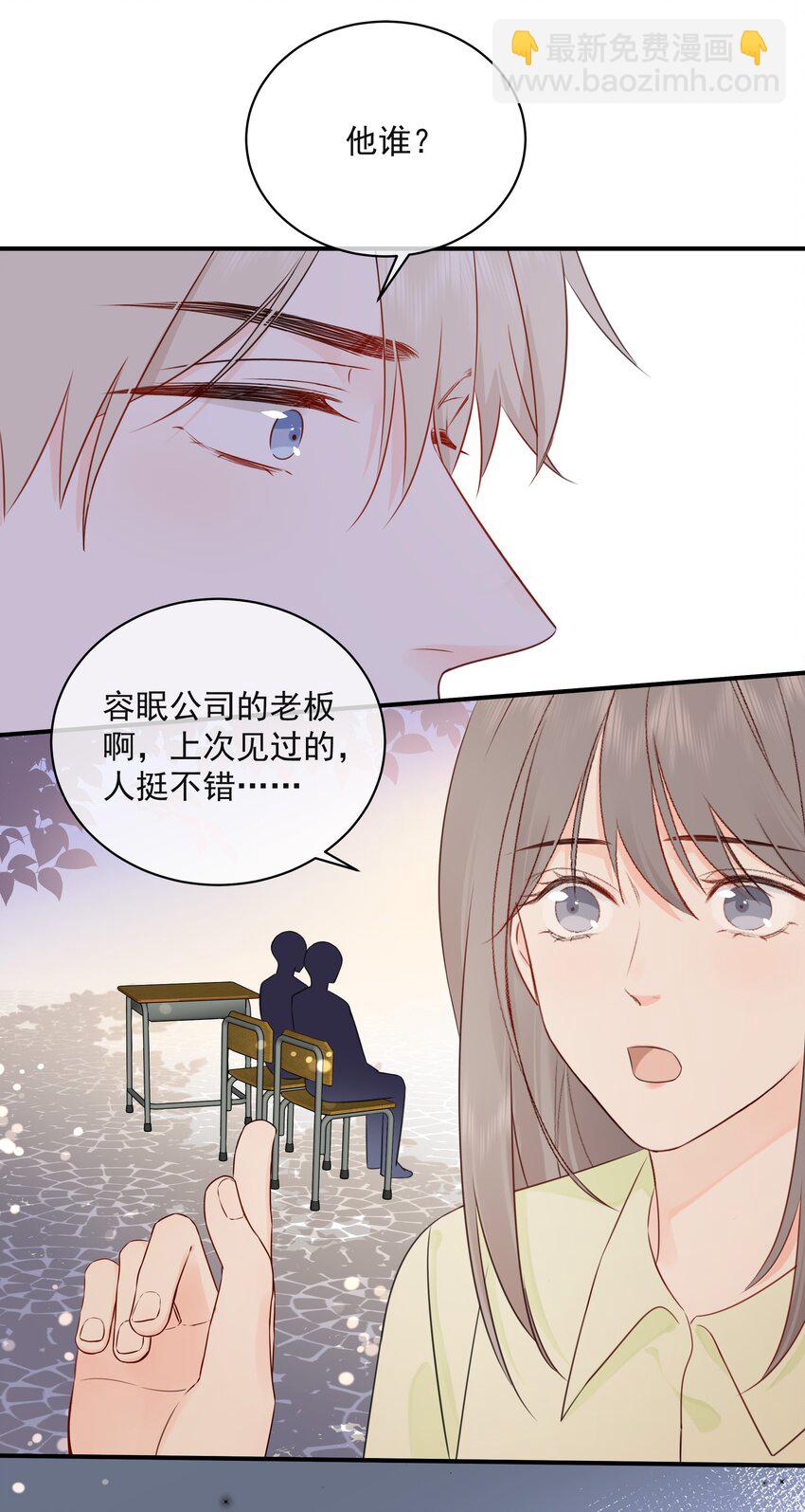 022 我是心甘情愿的22