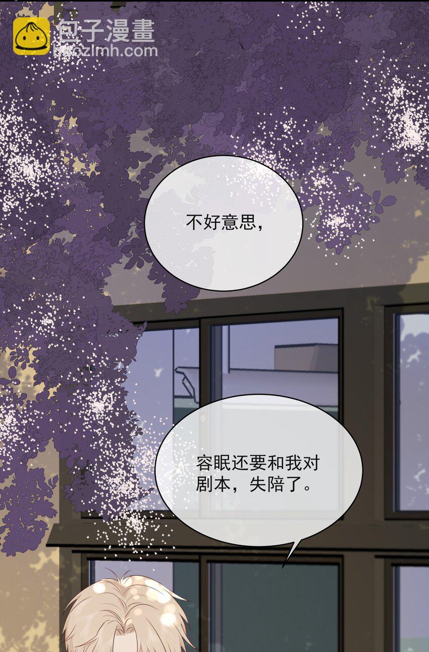022 我是心甘情愿的24