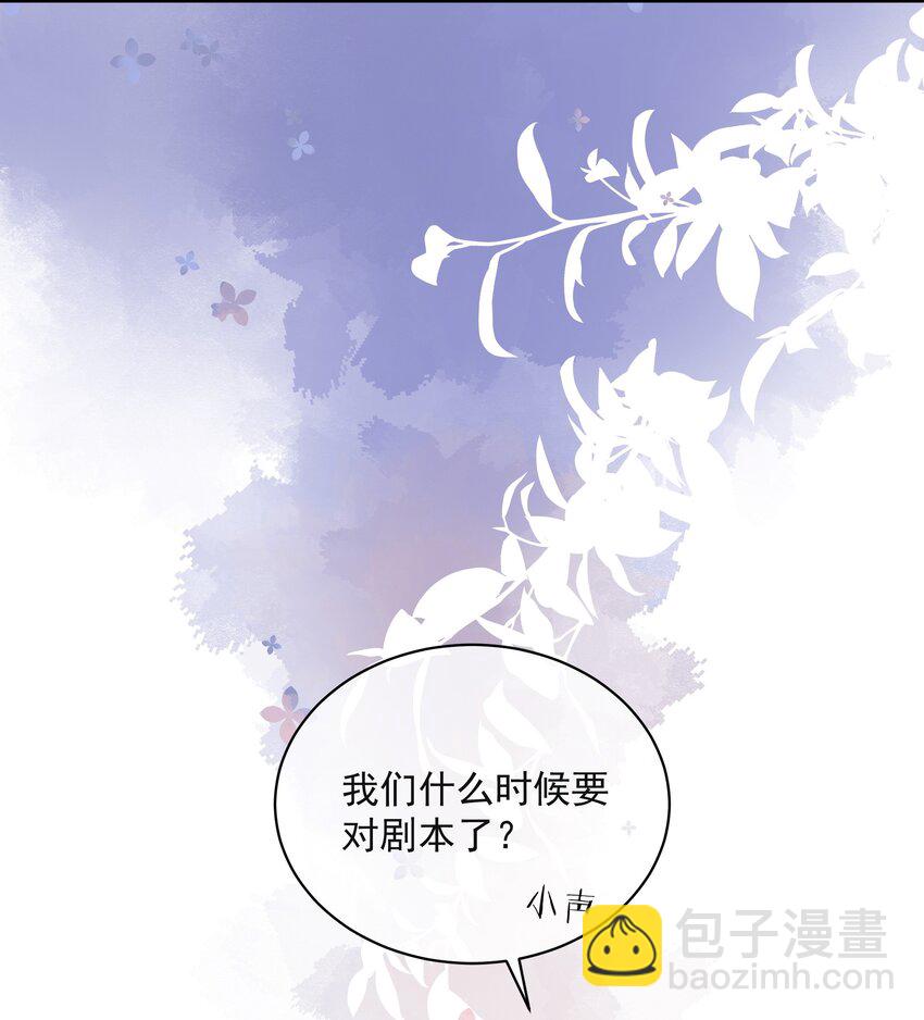 022 我是心甘情愿的26