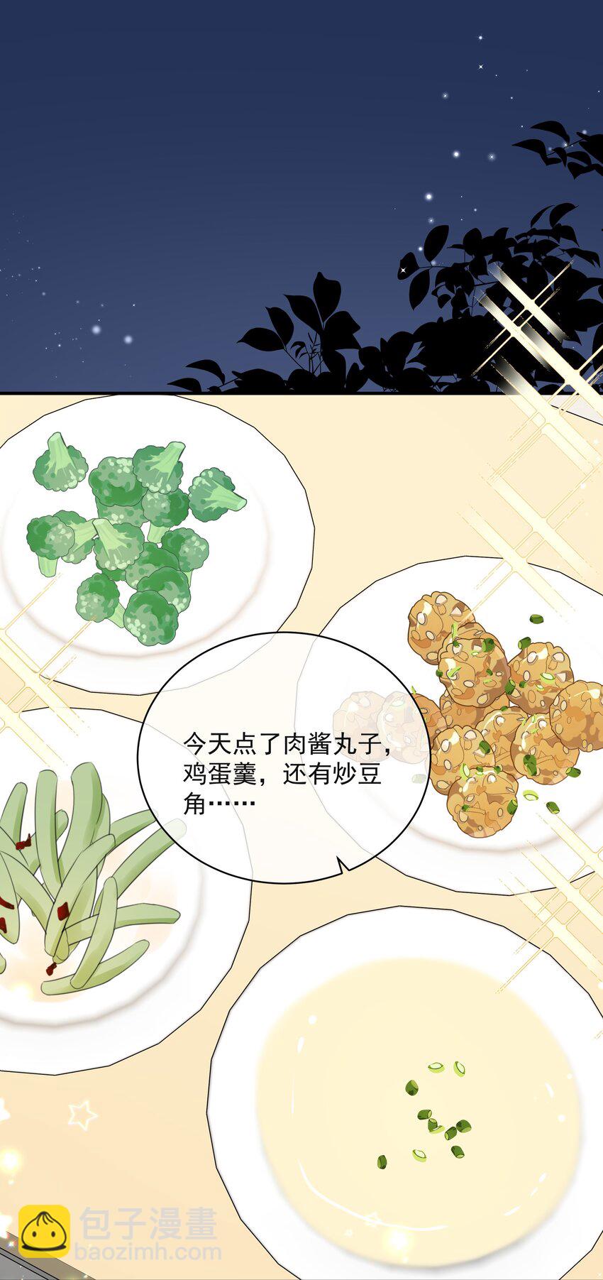 022 我是心甘情愿的29