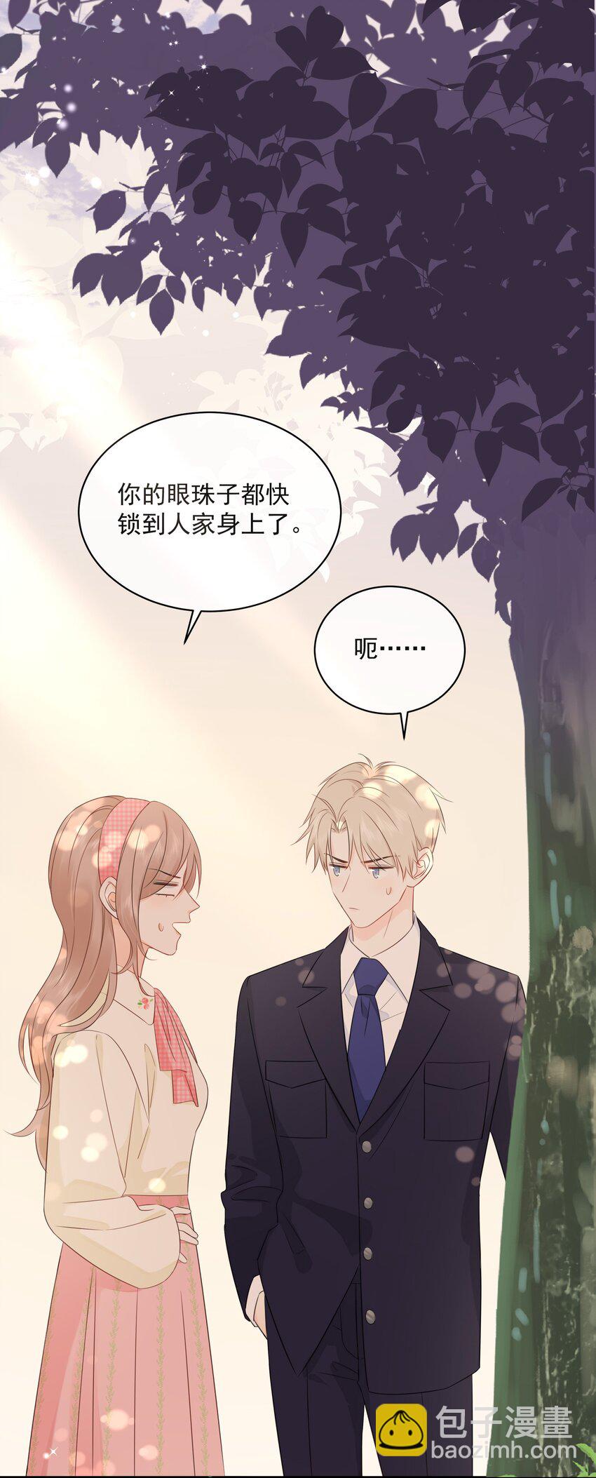 022 我是心甘情愿的3
