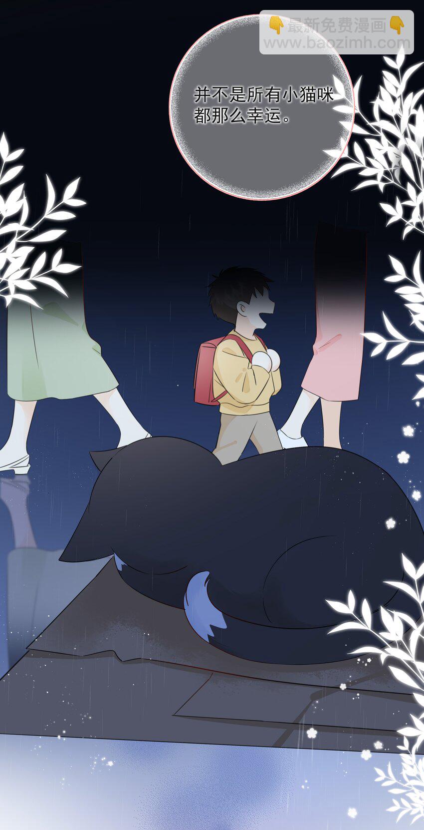 022 我是心甘情愿的38