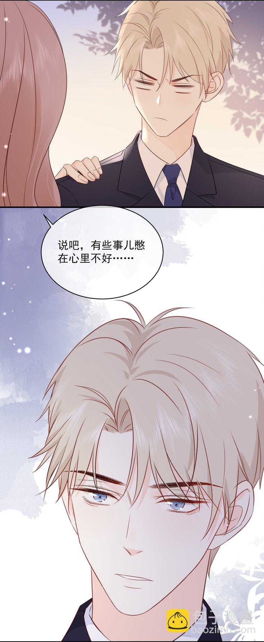 022 我是心甘情愿的4