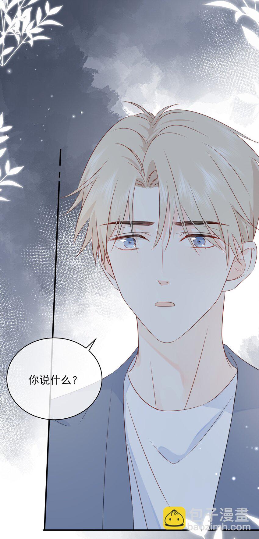 022 我是心甘情愿的43
