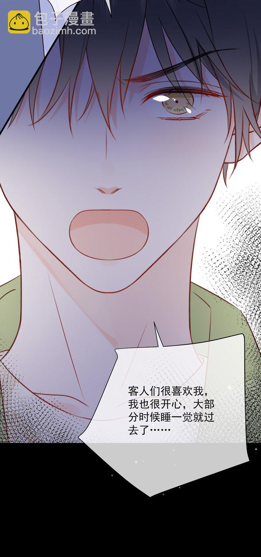 022 我是心甘情愿的46