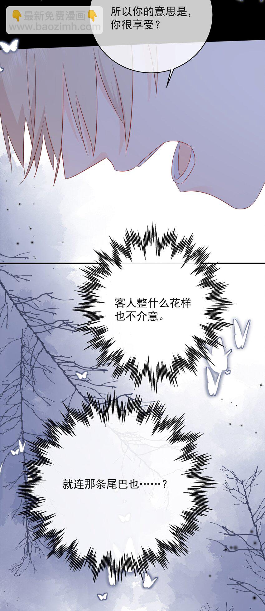 022 我是心甘情愿的48