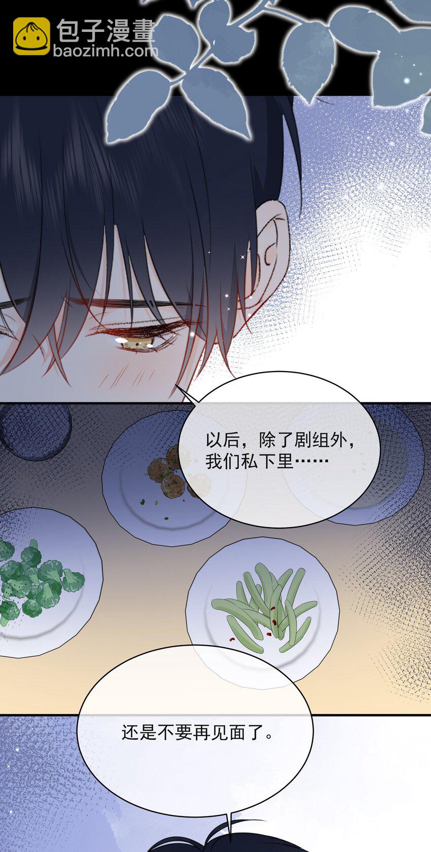 022 我是心甘情愿的55