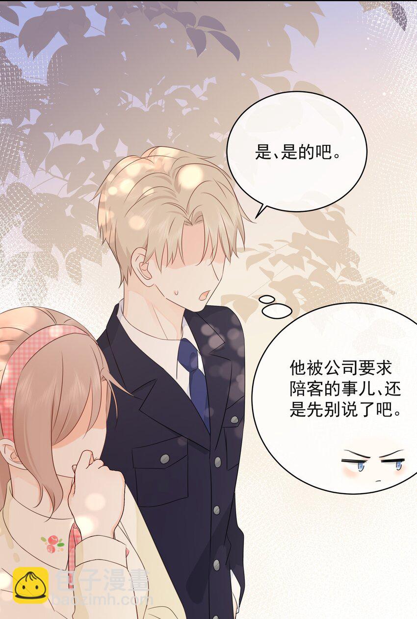 022 我是心甘情愿的7
