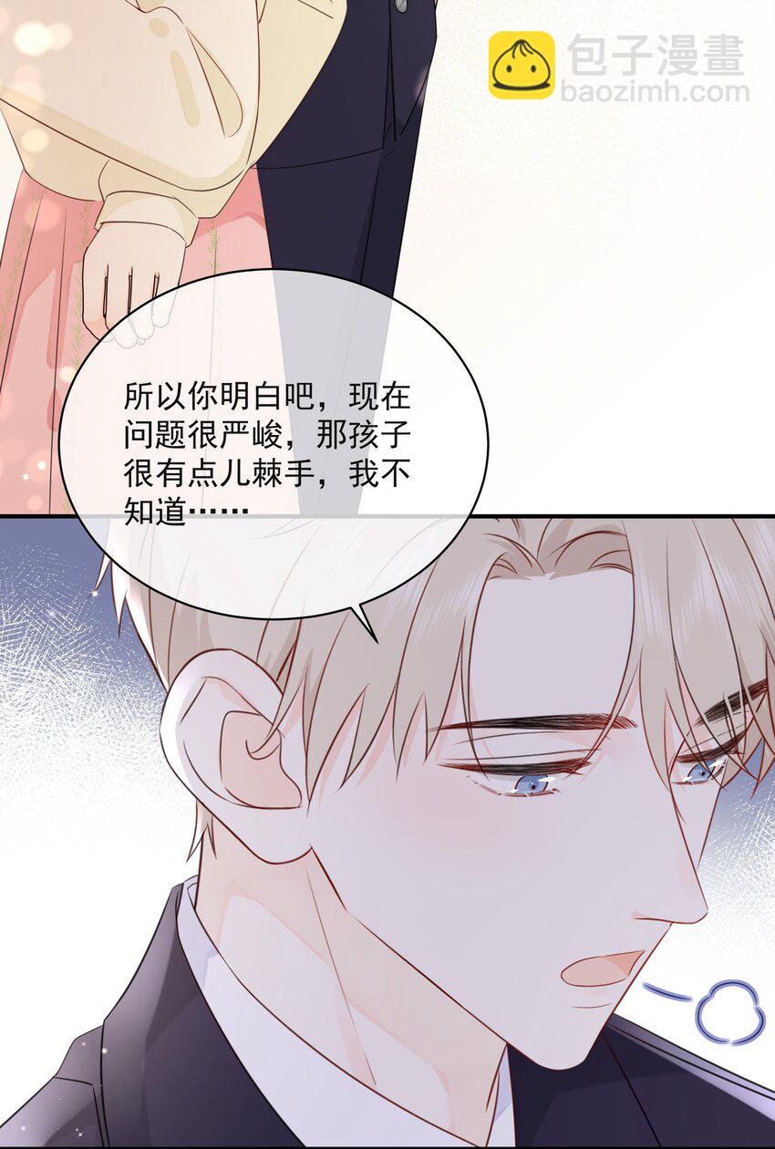 022 我是心甘情愿的8