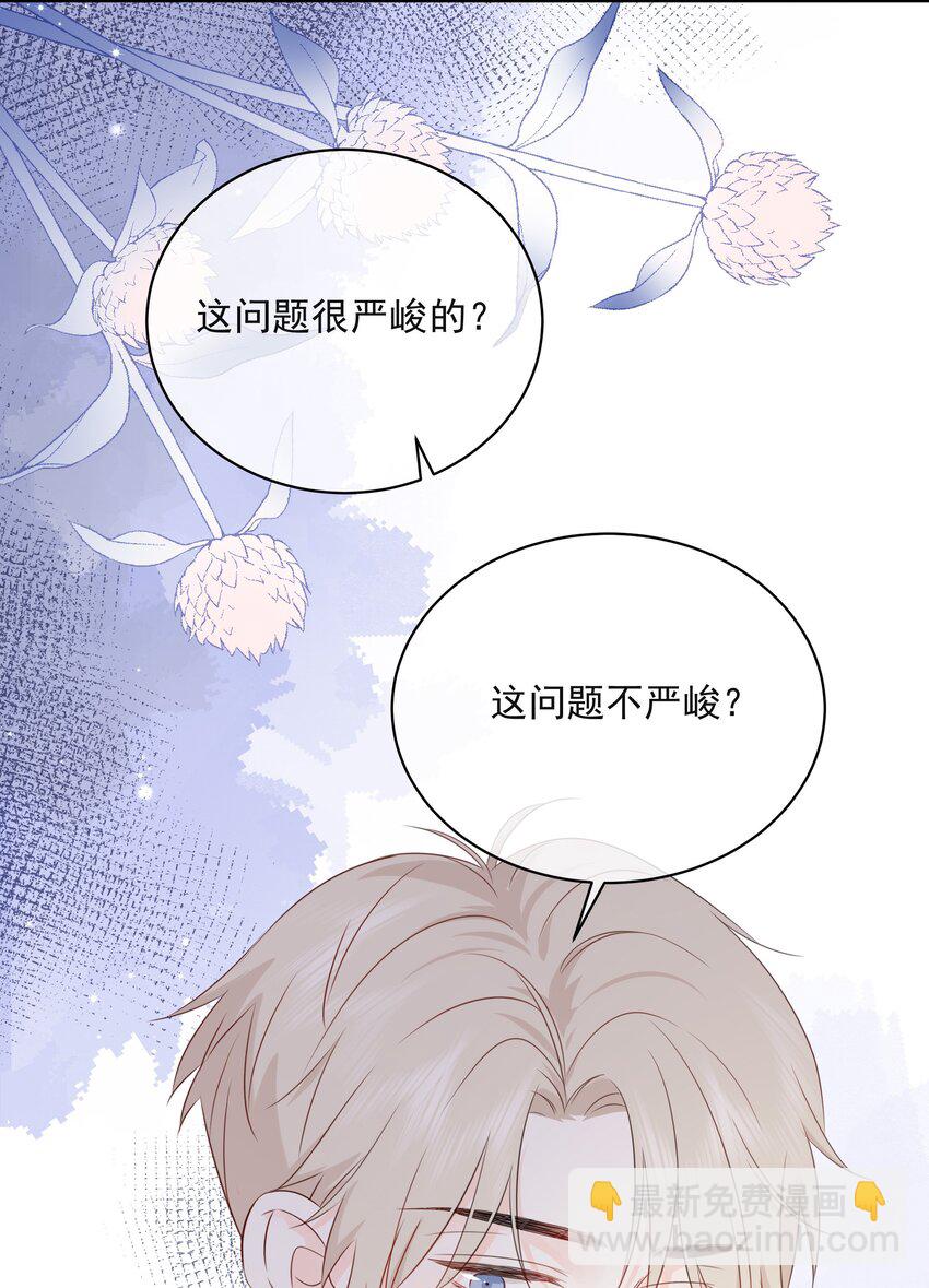 022 我是心甘情愿的9