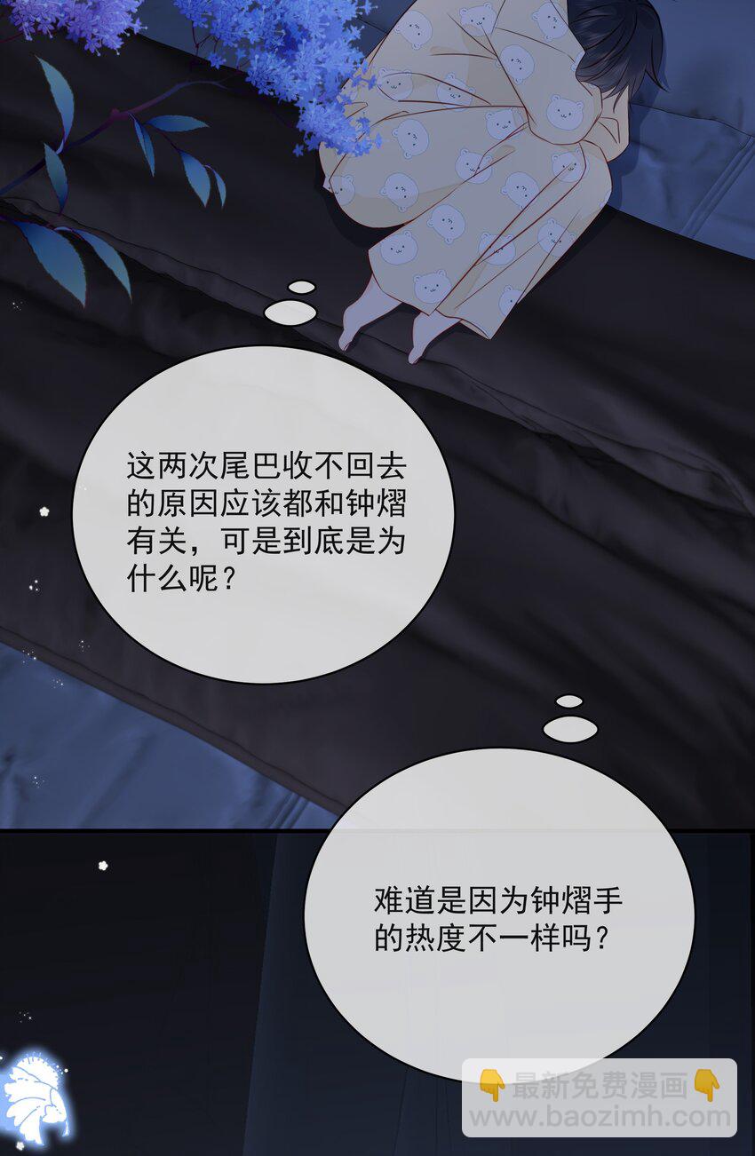 024 不想去医院12