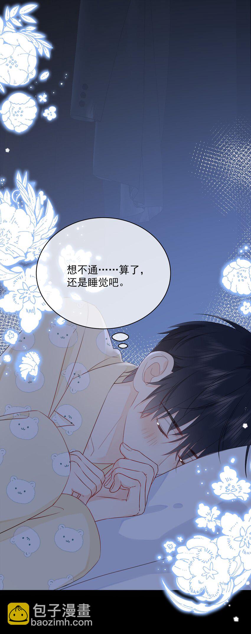 024 不想去医院13