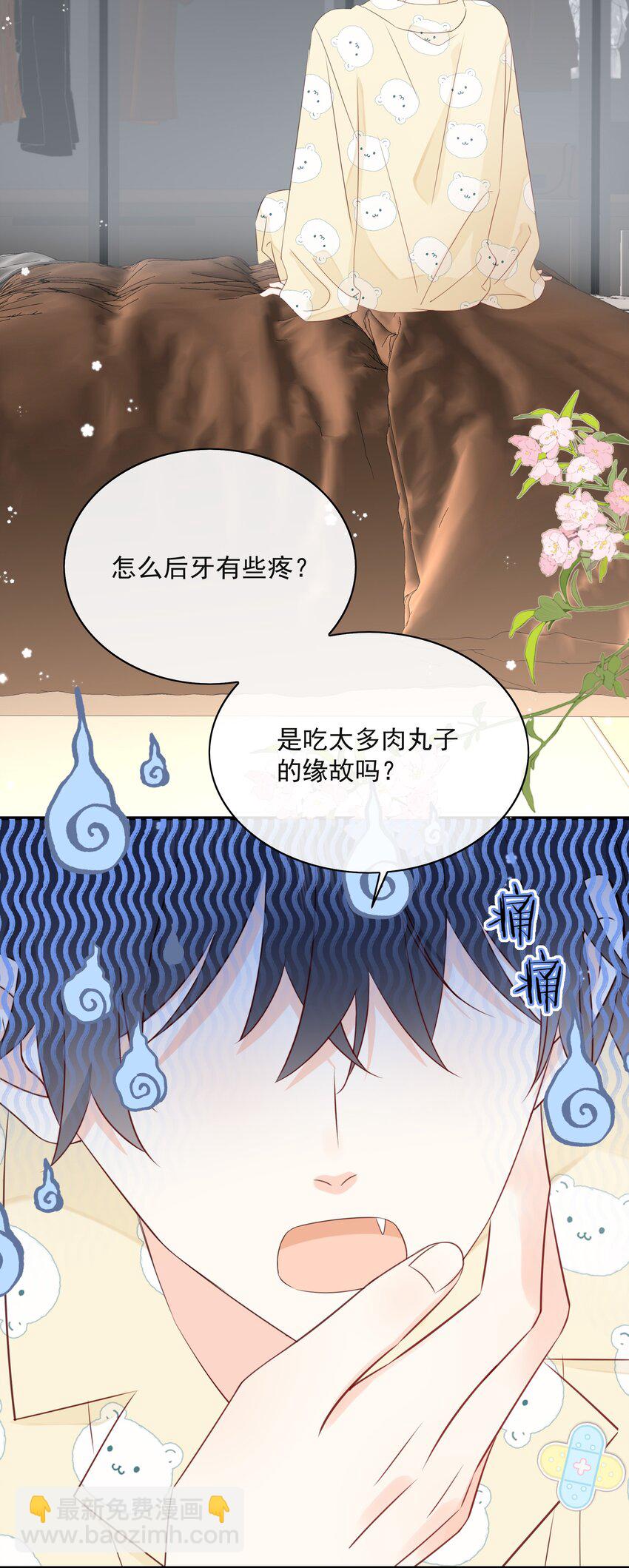 024 不想去医院15