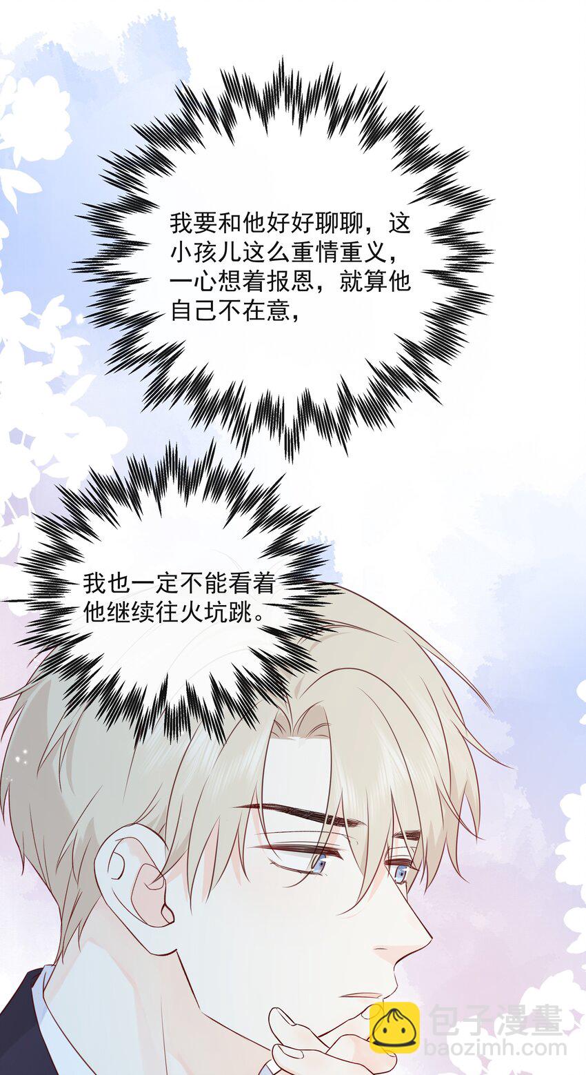 024 不想去医院20