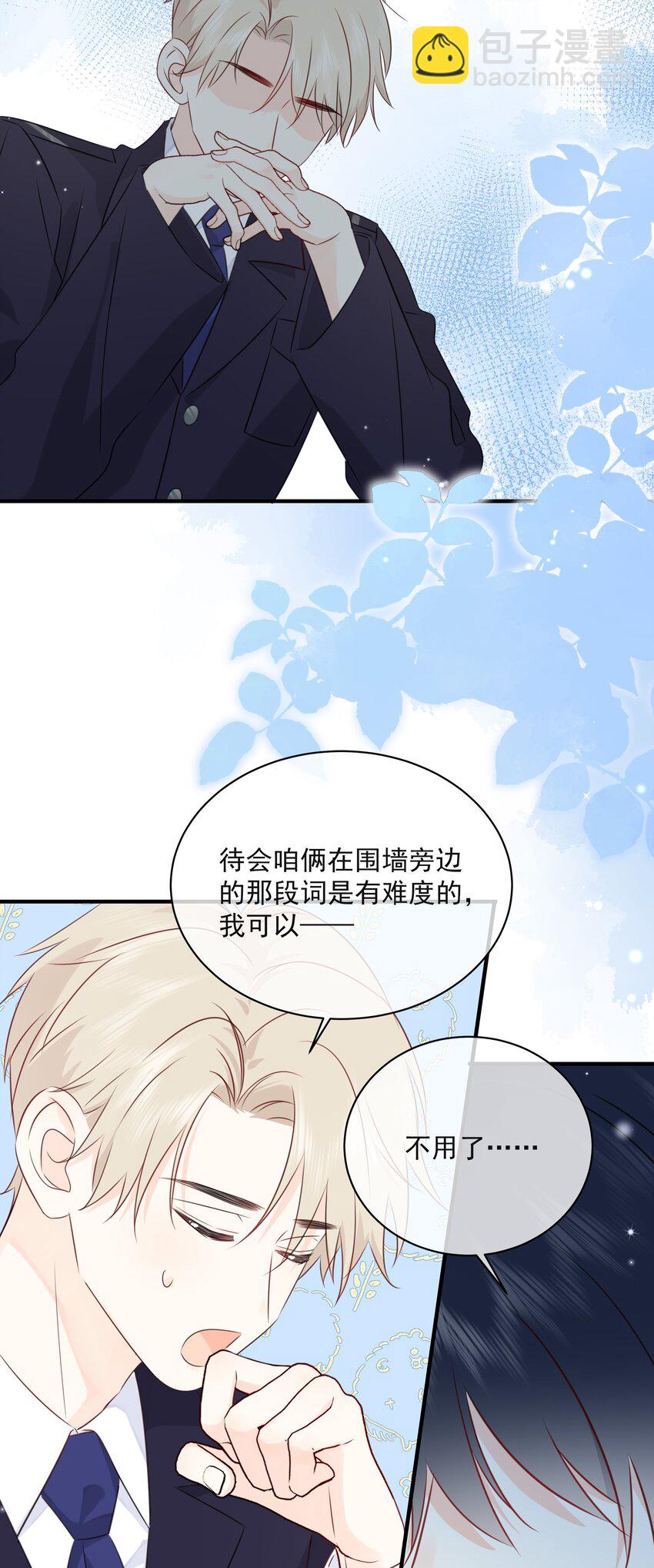 024 不想去医院24
