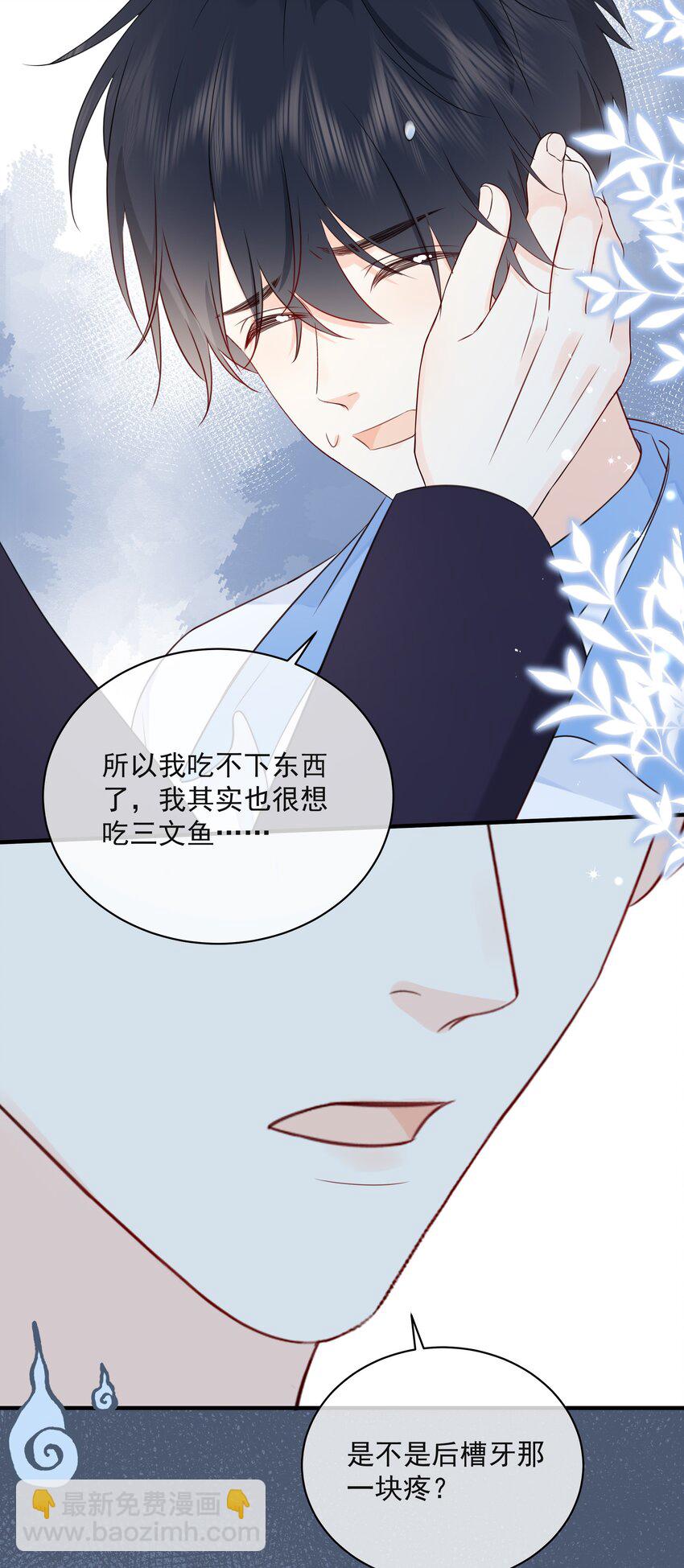 024 不想去医院29