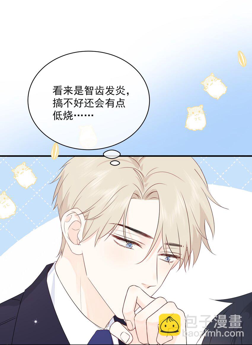 024 不想去医院31